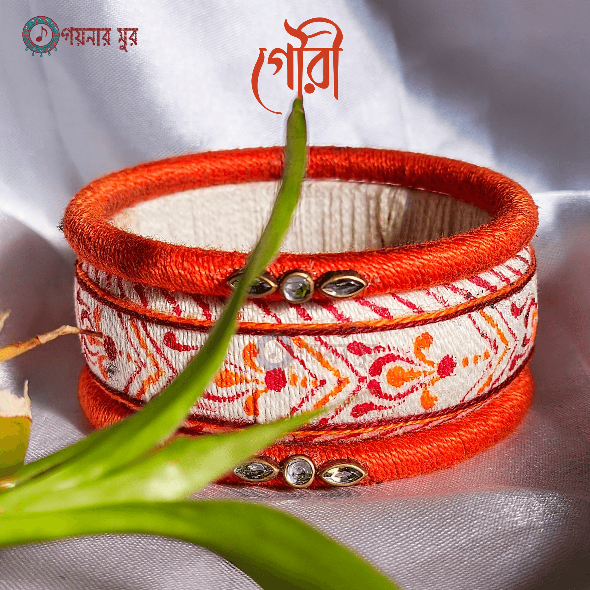 Gouri (গৌরী) Customized Handmade Bangles (চুড়ি)