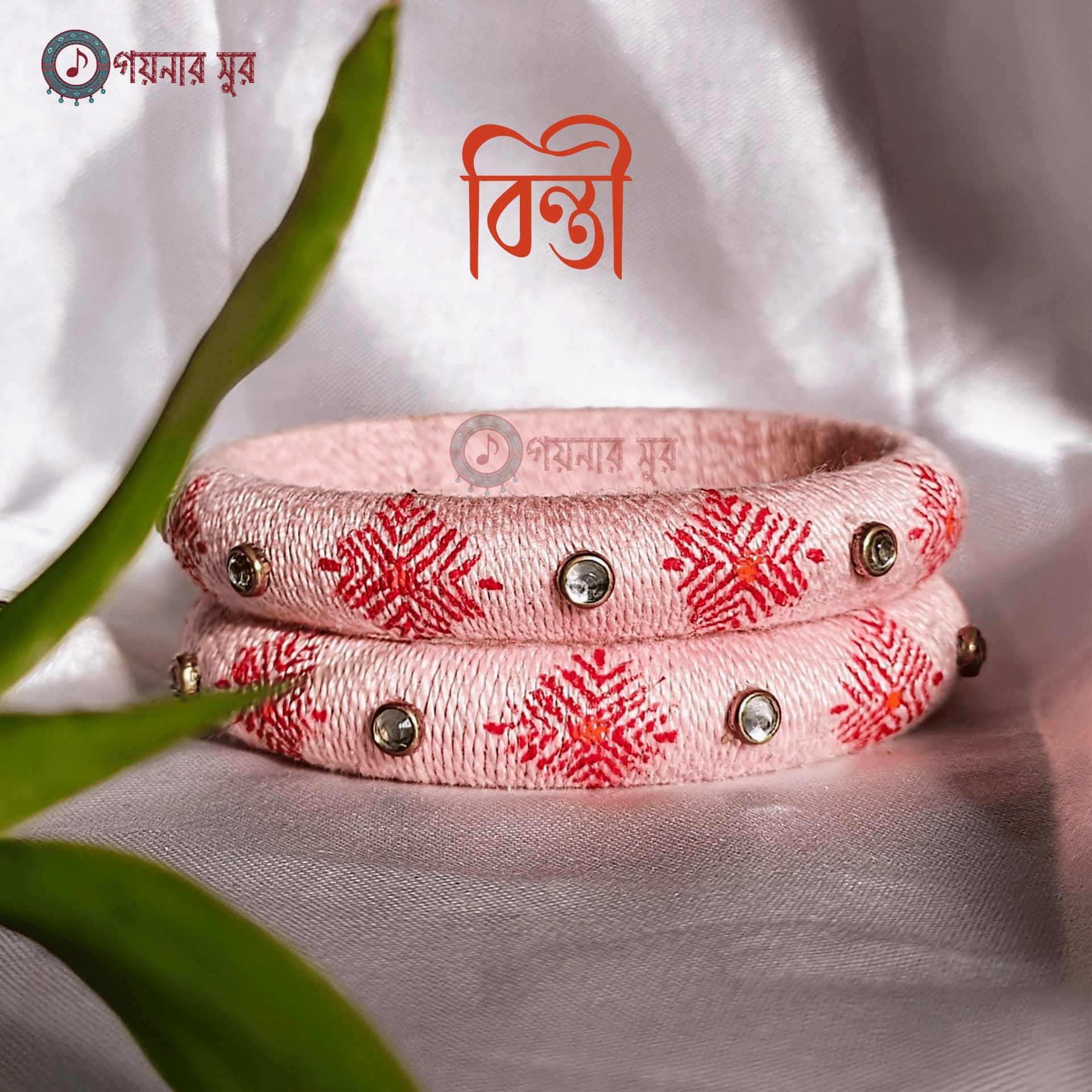Bintee (বিন্তী) Customized Handmade Bangles (চুড়ি)