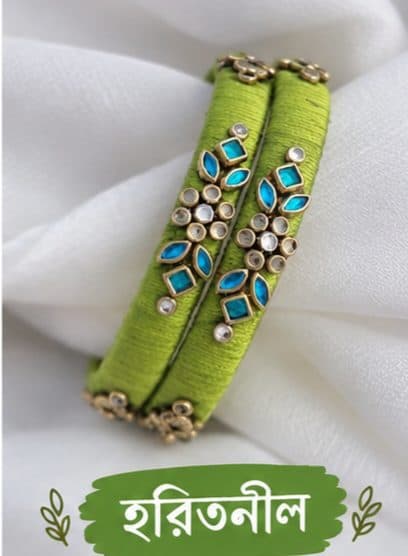 (হরিতনীল) handmade bangles.
