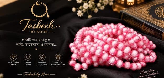 Artisan Tasbeeh by Noor