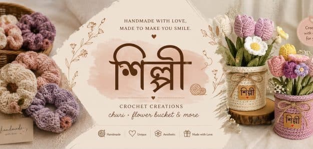 Shilpi workshop
